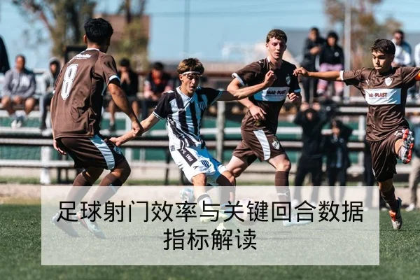 西甲本轮赛程与实时比分查询