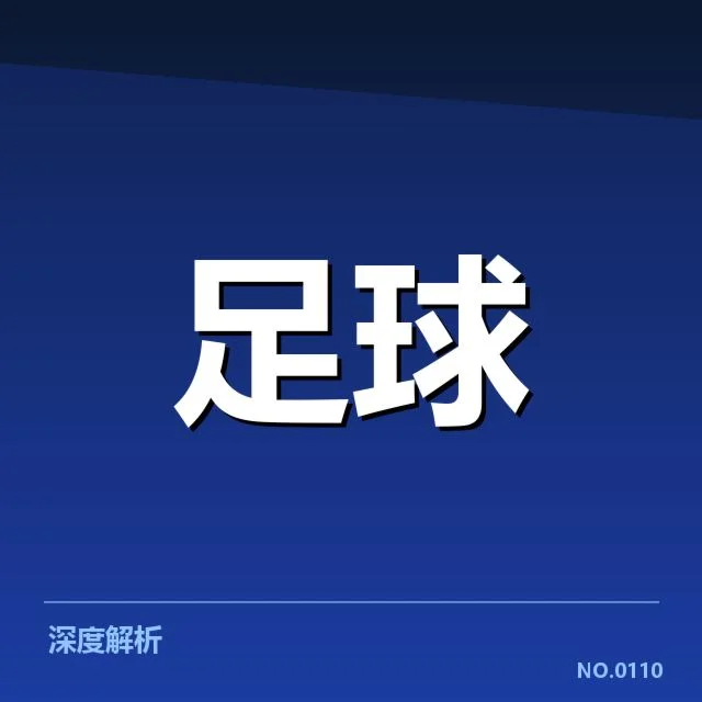 已确认签约和转手球员名单