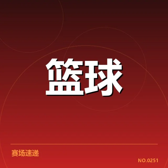 詹姆斯新赛季合同:湖人队签约细节引关注